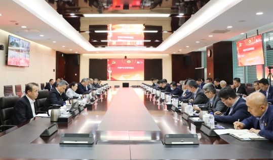 中国中化党组召开专题会启动部署党纪学习教育工作